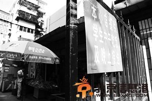 宁波一小学附近小店外悬挂的招牌，上面写着提供“午餐和晚上接送”服务