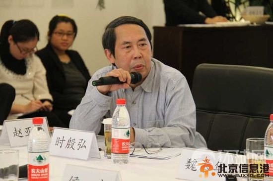国务院参事、中国人民大学国际关系学院教授时殷弘发布讲话