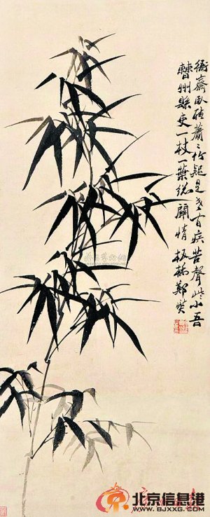 修身养性