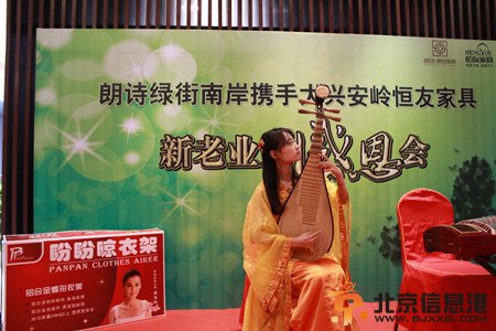 琵琶演奏