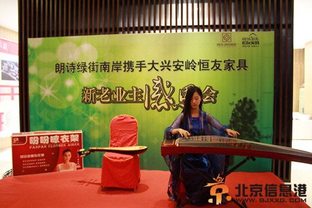古筝表演
