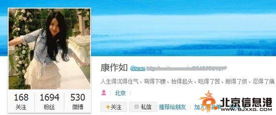 汪峰老婆康作如背景介绍 微博爆料离婚真相