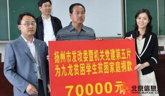 扬州发改委周冰图片(右一)。