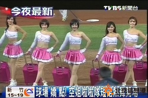 空姐穿短裙拉行李箱大跳熱舞引全場尖叫(圖)