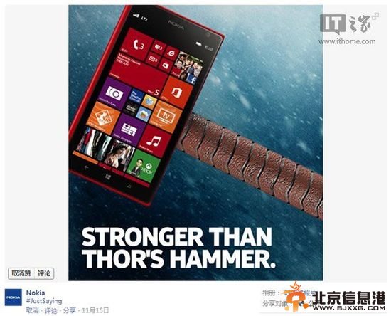 晚报：腾讯QQ群关系数据被泄露了？