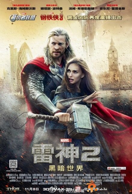 晚报：腾讯QQ群关系数据被泄露了？