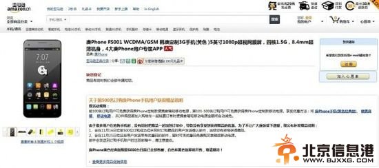 晚报：腾讯QQ群关系数据被泄露了？