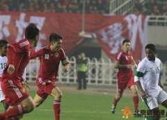 2015亚洲杯预选赛 中国0-0战平沙特