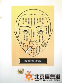 公园、风景区将禁止吸烟台当局：并非针对大陆客