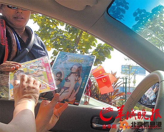 深圳扫灰族车流中玩命兼卖A片 交警：难管