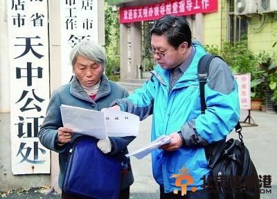 青年遭当逃犯射杀 父母被带至公证处签息诉协议