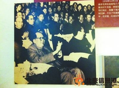 毛泽东戴眼镜罕见照片展出（图）