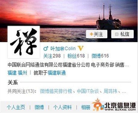 庚phone汪phone弱爆了!周杰伦手机来了