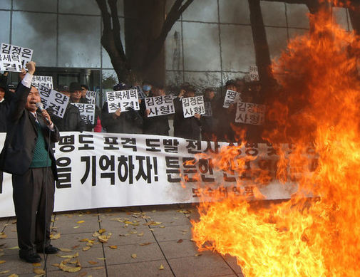 韩国首尔火烧朝鲜最高领导人金正恩的头像