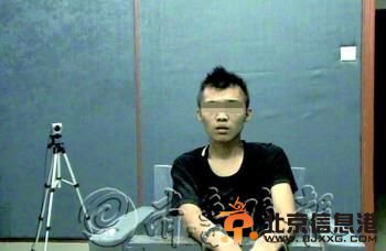 14岁少年自学制毒技术 网上开课传授经验被捕