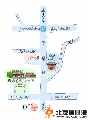 想“象”长椿街[墙根网]