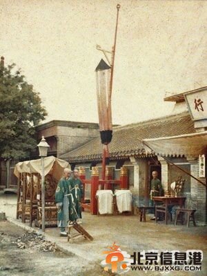 100年前的北京 彩色照片尘封的岁月(组图)