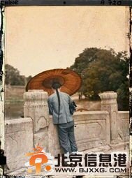 100年前的<a href='http://www.bjxxg.cn/news/beijing/' target='_blank'><u>北京</u></a> 彩色照片尘封的岁月(组图)