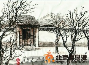 远去的徐悲鸿故居[墙根网]