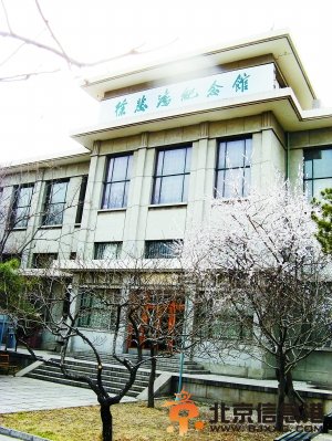 远去的徐悲鸿故居[墙根网]