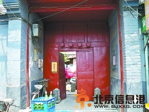校尉胡同的传奇往事[墙根网]