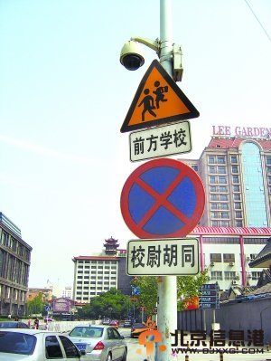 校尉胡同的传奇往事[墙根网]
