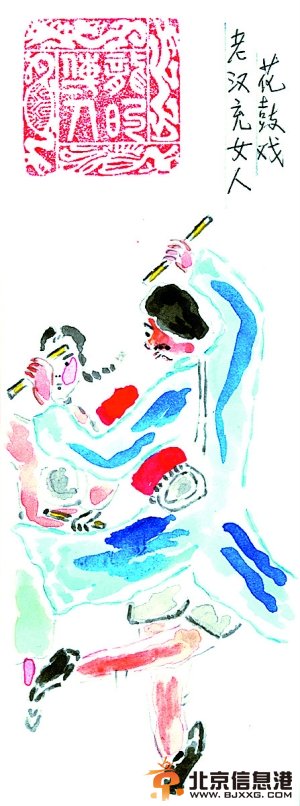 百闯老天桥　八旬品绝妙[墙根网]