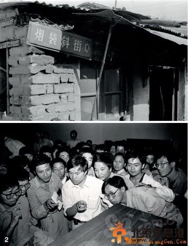 <a href='http://www.bjxxg.cn/news/beijing/' target='_blank'><u>北京</u></a>夜变迁