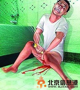26岁男子自宫现场图