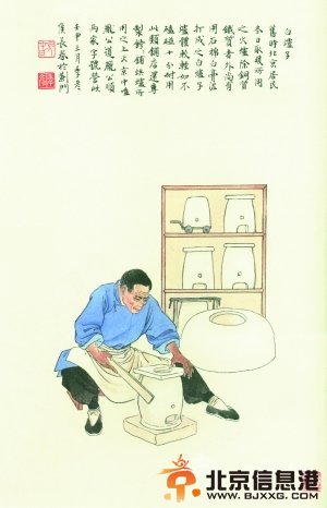 小寒已至 看<a href='http://www.bjxxg.cn/' target='_blank'><u>老北京</u></a>如何温暖度寒冬[墙根网]