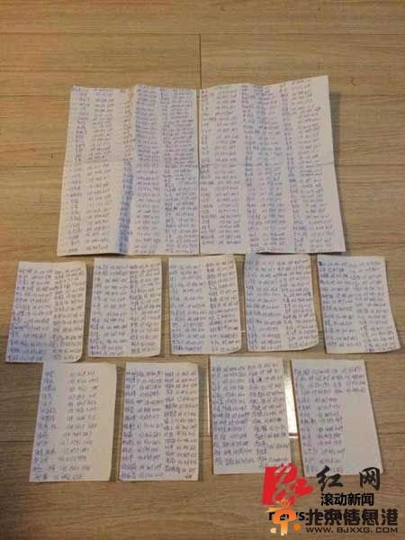 男子偷<a href='http://www.bjxxg.cn/tech/shouji/' target='_blank'><u>手机</u></a>抄下千余号码寄还失主