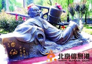 酒仙桥的<a href='http://www.bjxxg.cn/beijing/gushi/' target='_blank'><u>故事</u></a>[墙根网]
