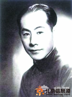 张伯驹唱戏赈旱灾[墙根网]