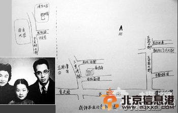 钱钟书与<a href='http://www.bjxxg.cn/news/beijing/' target='_blank'><u>北京</u></a>的地理坐标[墙根网]