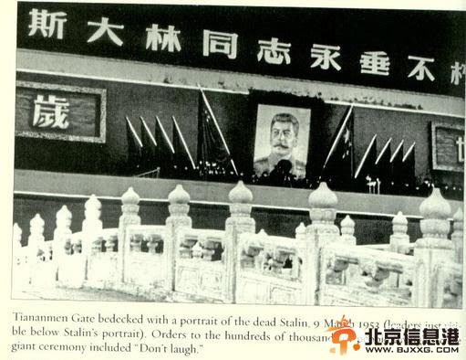 20世纪以来天安门究竟挂过哪些人的画像？[墙根网]
