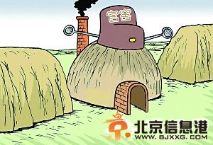 <a href='http://www.bjxxg.cn/news/beijing/' target='_blank'><u>北京</u></a>为何有这么多“窑” 揭<a href='http://www.bjxxg.com/beijing/' target='_blank'><u>古都</u></a>地名由来[墙根网]