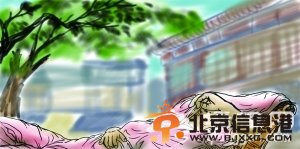 老<a href='http://www.bjxxg.cn/news/beijing/' target='_blank'><u>北京</u></a>的大杂院[墙根网]