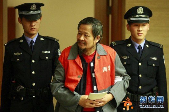 （新华直击）“微博大V”禹晋永犯合同诈骗罪一审获刑11年 