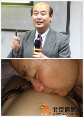 厦门大学外文学院院长陷艳照门 女方到厦大跳楼
