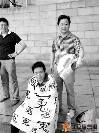 湖南官员与访民合影摆胜利手势 访民称受辱(图)
