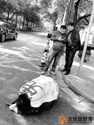 湖南官员与访民合影摆胜利手势 访民称受辱(图)