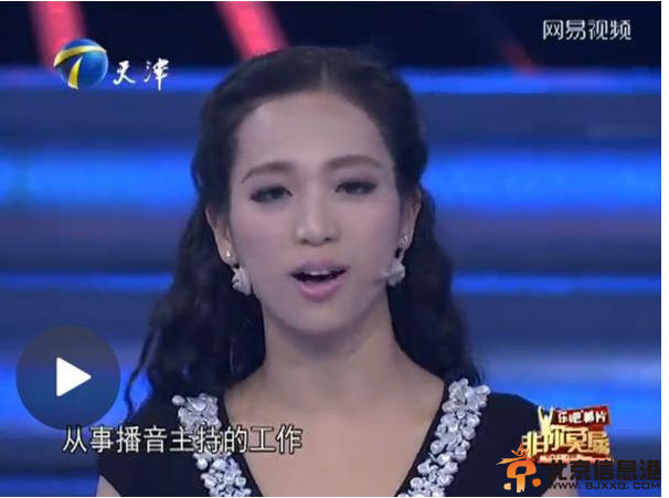 央视强奸门女主角现身 事件<a href='http://www.bjxxg.cn/tech/shouji/' target='_blank'><u>手机</u></a>短信曝光