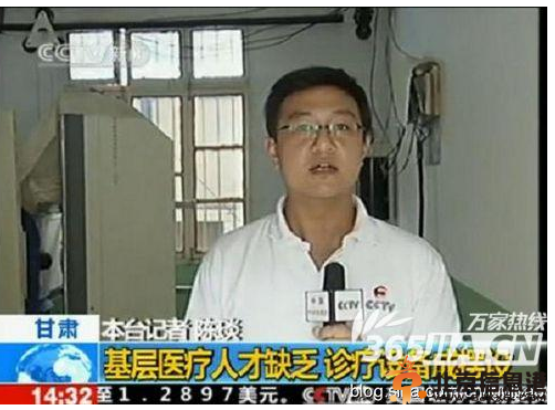 央视强奸门女主角现身 事件手机短信曝光