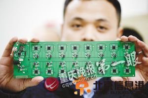 冯毓鹏和合伙人投资开发的挖矿机芯片和主板。