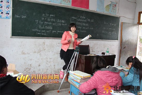 80后乡村教师受伤坚持上课 被学生背上讲台(图)
