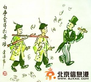 滑稽“白喜事”[墙根网]
