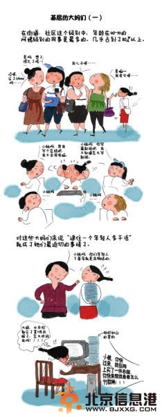 基层女公务员辛酸泪：月薪没2千快得抑郁症