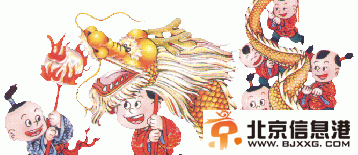 老<a href='http://www.bjxxg.cn/news/beijing/' target='_blank'><u>北京</u></a>龙头节的习俗与传说[墙根网]