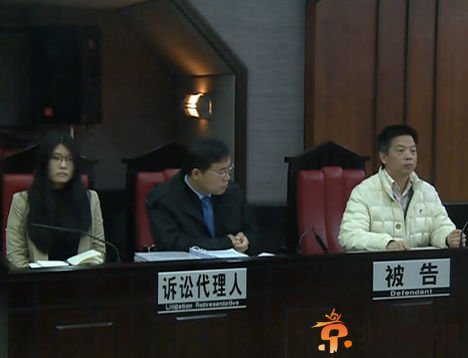 加多宝赔千万