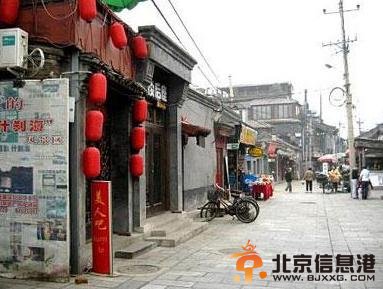 北京十大胡同：烟袋斜街[墙根网]